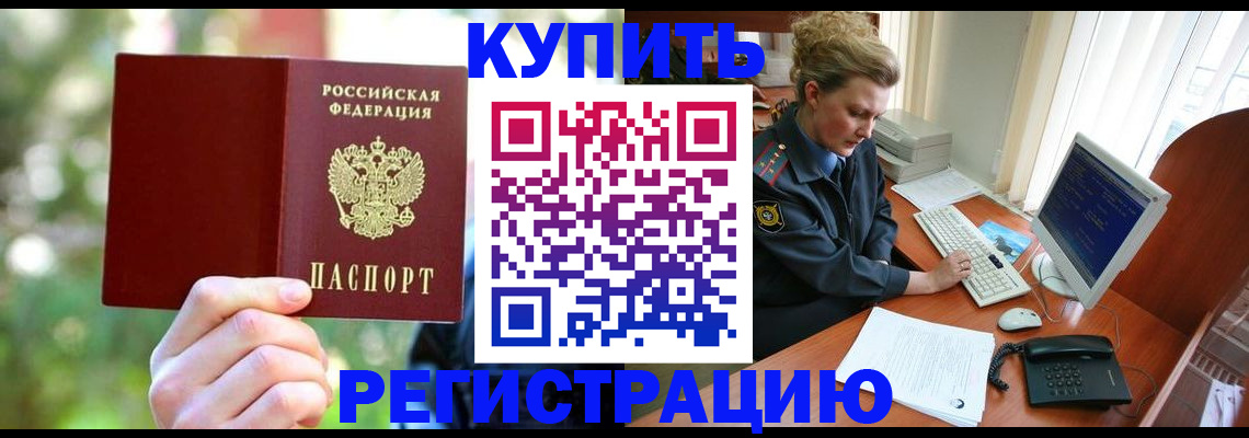 регистрация для дет. сада в Сланцах