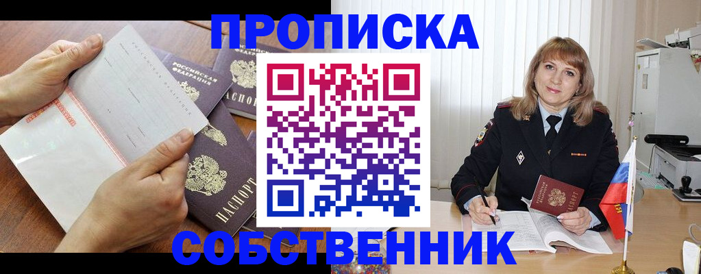 регистрация для дет. сада в Сланцах