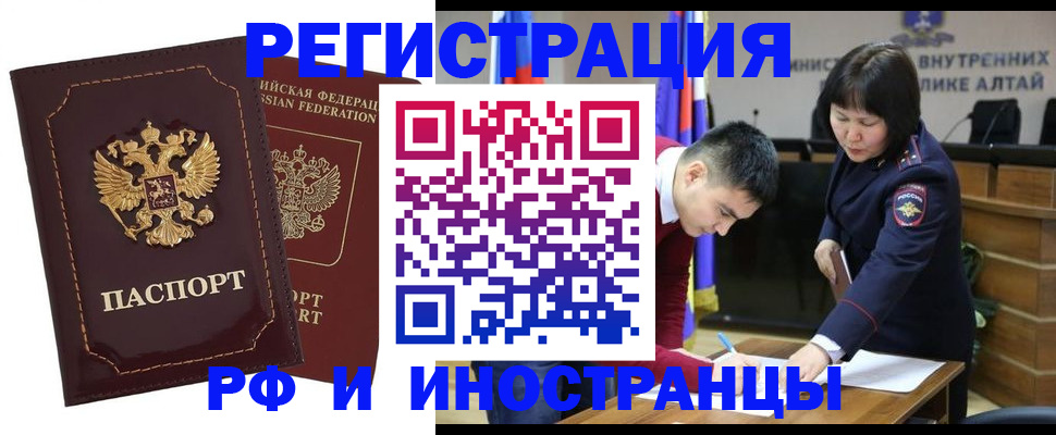 прописка для военкомата в Сланцах