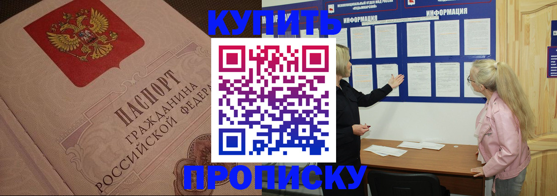 регистрация для дет. сада в Сланцах